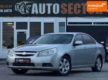 Chevrolet Epica, 2007 р., Бензин, 200 тис. км, Седан, Сірий, Харків AT-10428586 фото