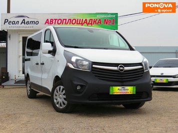 Opel Vivaro, 2016, Дизель, 1.6 л., 251 тис. км, Мінівен, Білий, Кропивницький (Кіровоград) 278631 фото