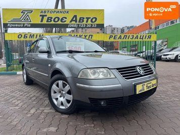 Volkswagen Passat, 2003 г., Дизель, 325 тыс. км, Седан, Серый, Кривой Рог AT-10406520 фото