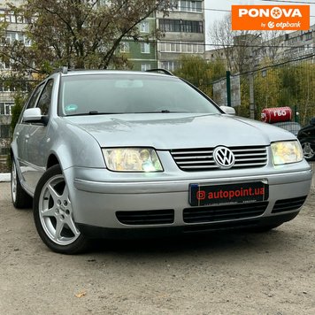 Volkswagen Bora, 2002, Бензин, 1.78 л., 252 тис. км, Універсал, Сірий, Суми 278734 фото