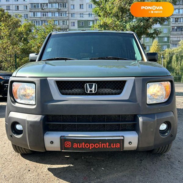 Honda Element, 2005, Газ пропан-бутан / Бензин, 2.4 л., 242 тис. км, Внедорожник / Кроссовер, Зеленый, Сумы 202829 фото