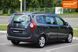 Dacia Lodgy, 2012 р., Дизель, 186 тис. км, Мінівен, Сірий, Харків AT-10419656 фото 6