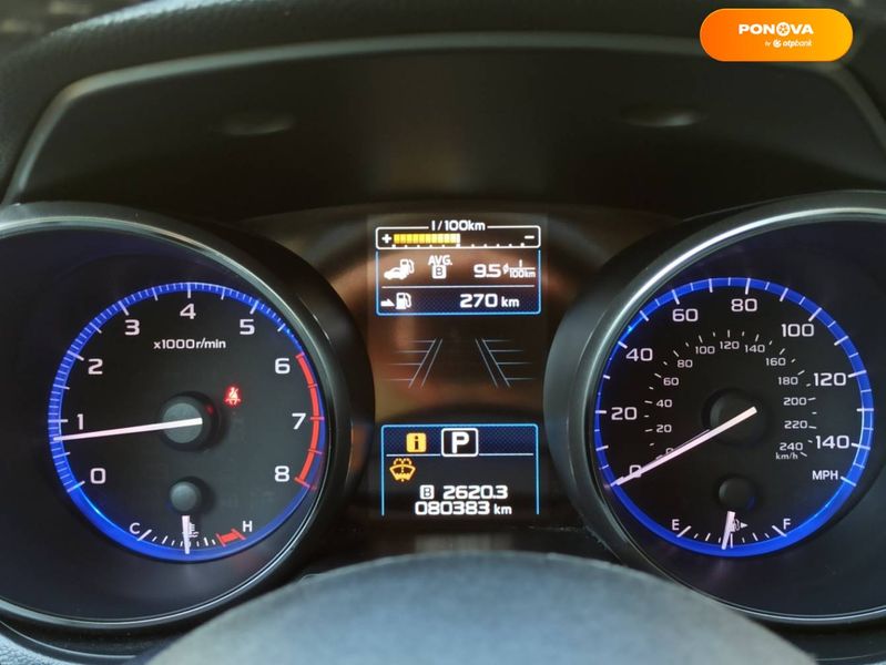 Subaru Outback, 2018, Бензин, 2.5 л., 80 тыс. км, Универсал, Бежевый, Днепр (Днепропетровск) 39179 фото