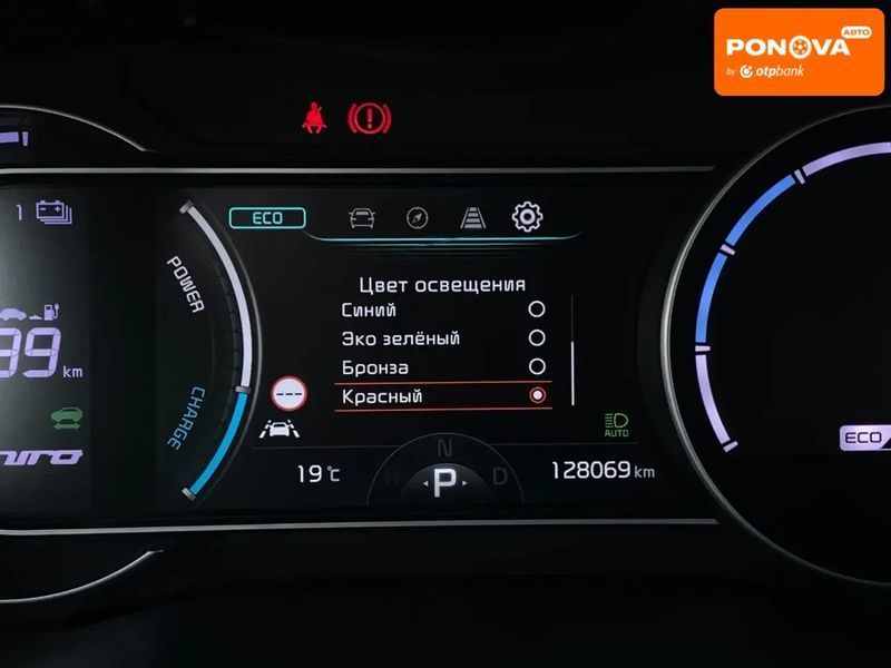 Kia Niro, 2020 г., Електро, 128 тыс. км, Внедорожник / Кроссовер, Красный, Сопошин AT-10400070 фото