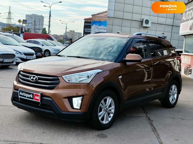 Hyundai Creta, 2016, Бензин, 1.6 л., 185 тис. км, Позашляховик / Кросовер, Коричневий, Харків 194581 фото