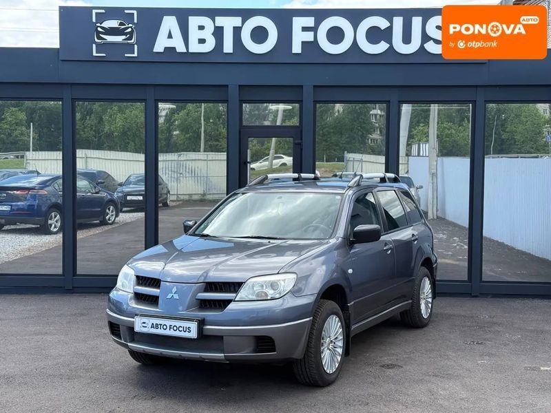 Mitsubishi Outlander, 2008 р., Газ пропан-бутан / Бензин, 238 тис. км, Позашляховик / Кросовер, Київ AT-10418146 фото