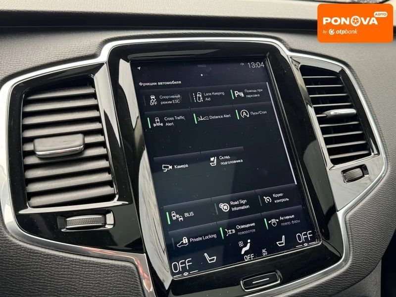 Volvo XC90, 2018 р., Бензин, 213 тис. км, Позашляховик / Кросовер, Київ AT-10414014 фото