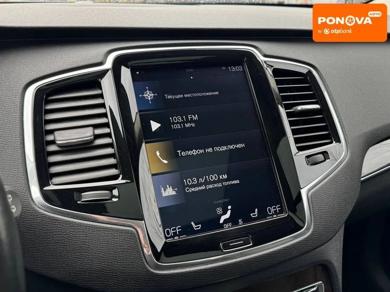 Volvo XC90, 2018 р., Бензин, 213 тис. км, Позашляховик / Кросовер, Київ AT-10414014 фото