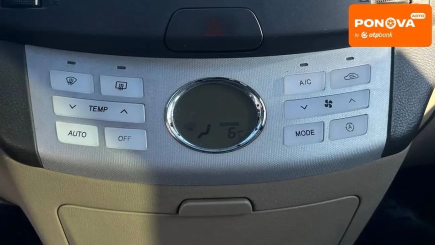 Hyundai Elantra, 2007 р., Бензин, 276 тис. км, Седан, Синій, Миколаїв AT-10411220 фото