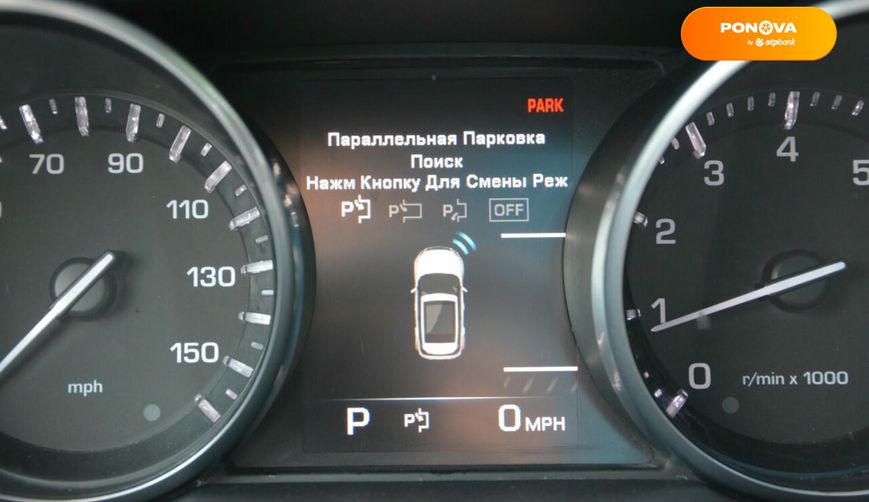 Land Rover Range Rover Evoque, 2014, Бензин, 2 л., 178 тис. км, Позашляховик / Кросовер, Білий, Київ 107398 фото