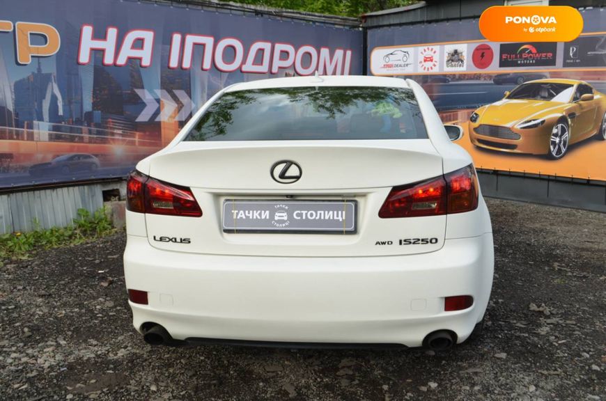 Lexus IS, 2010, Бензин, 2.5 л., 257 тыс. км, Седан, Белый, Киев 39460 фото