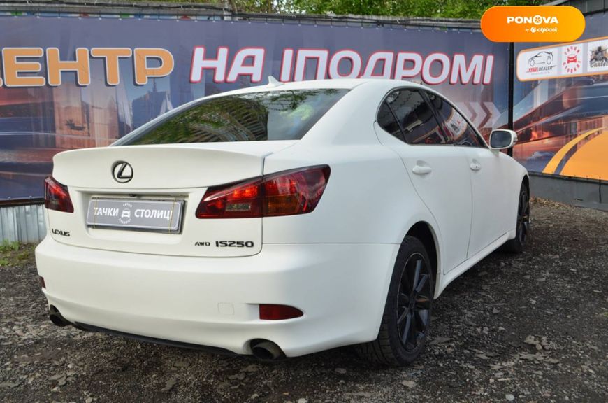 Lexus IS, 2010, Бензин, 2.5 л., 257 тыс. км, Седан, Белый, Киев 39460 фото