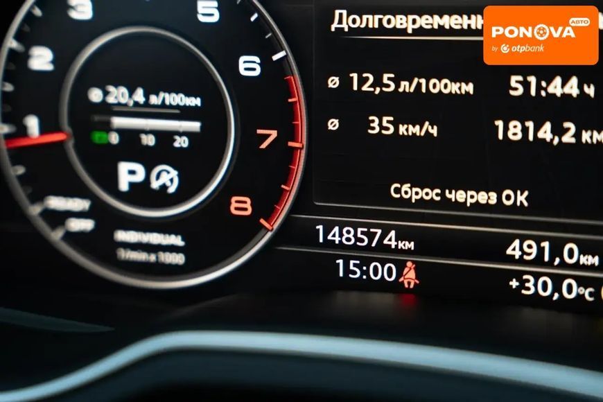Audi Q7, 2017 г., Бензин, 148 тыс. км, Внедорожник / Кроссовер, Белый, Черновцы AT-10402133 фото