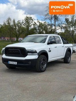 Dodge RAM 1500, 2015 г., Дизель, 240 тыс. км, Пікап, Белый, Кропивницкий (Кировоград) AT-10416397 фото