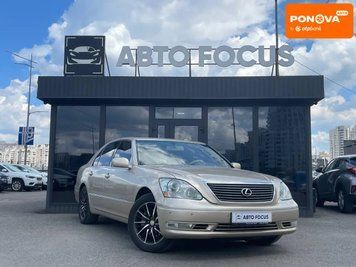 Lexus LS, 2005 р., Бензин, 238 тис. км, Седан, Київ AT-10420097 фото