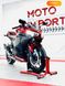 Kawasaki Ninja, 2019, Бензин, 400 см³, 20 тис. км, Спортбайк, Червоний, Одеса moto-37629 фото 23