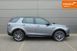 Land Rover Discovery Sport, 2025 г., Дизель, 10 тыс. км, Внедорожник / Кроссовер, Серый, Киев AT-10421550 фото 12