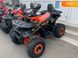 Новый Forte ATV, 2023, Бензин, 125 см3, Квадроцикл, Полтава new-moto-105570 фото 26