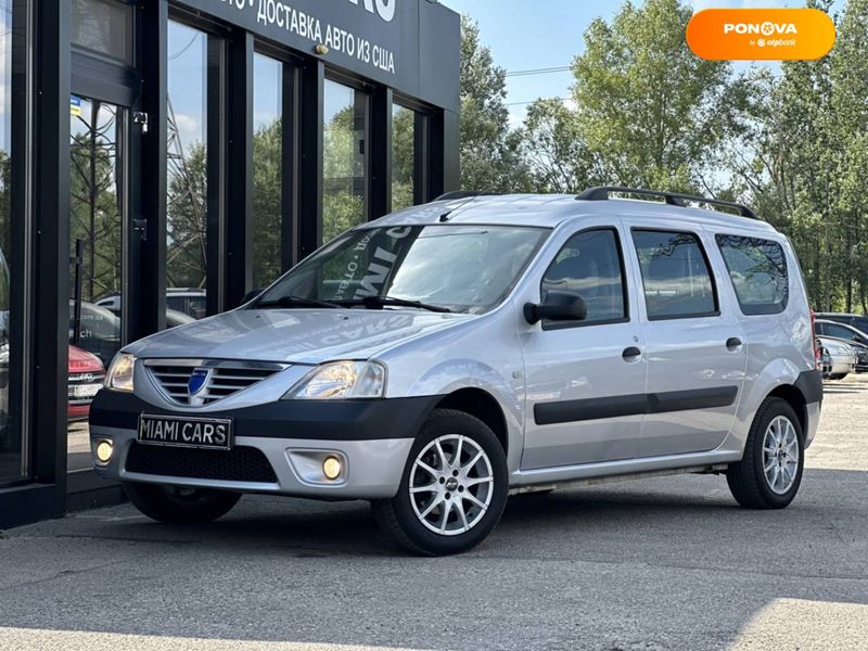 Dacia Logan MCV, 2008, Бензин, 1.6 л., 220 тис. км, Універсал, Сірий, Харків 108349 фото