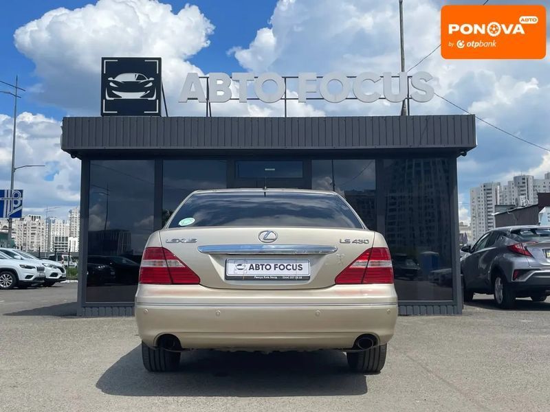 Lexus LS, 2005 р., Бензин, 238 тис. км, Седан, Київ AT-10420097 фото