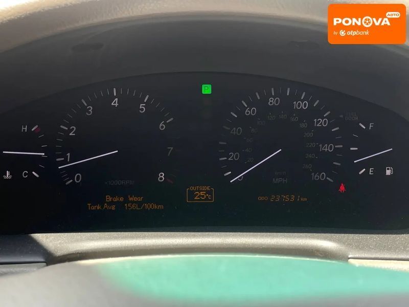 Lexus LS, 2005 р., Бензин, 238 тис. км, Седан, Київ AT-10420097 фото
