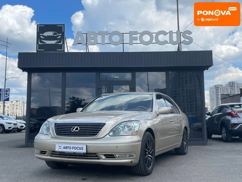 Lexus LS, 2005 р., Бензин, 238 тис. км, Седан, Київ AT-10420097 фото