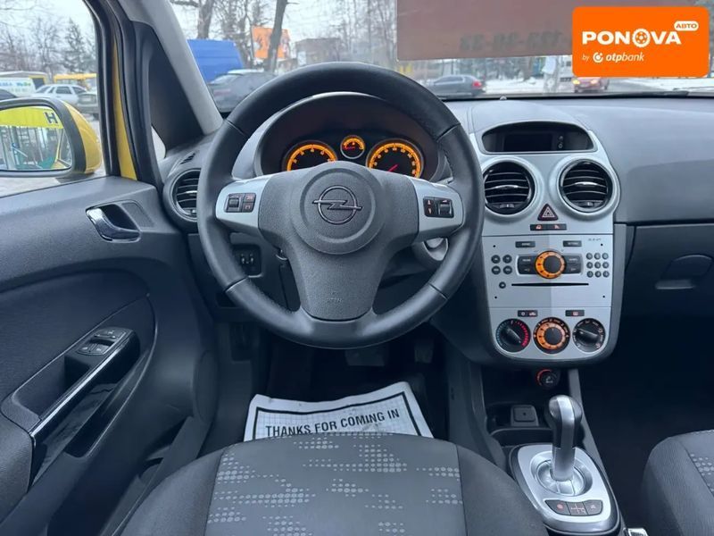 Opel Corsa, 2011 р., Бензин, 87 тис. км, Хетчбек, Жовтий, Кривий Ріг AT-10406800 фото