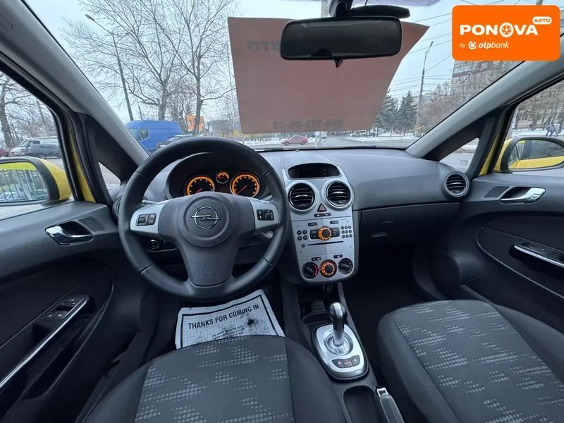 Opel Corsa, 2011 р., Бензин, 87 тис. км, Хетчбек, Жовтий, Кривий Ріг AT-10406800 фото