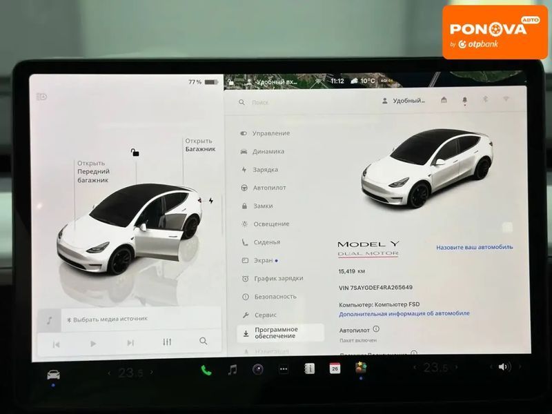 Tesla Model Y, 2024 р., Електро, 15 тис. км, Позашляховик / Кросовер, Білий, Кам'янське (Дніпродзержинськ) AT-10405482 фото