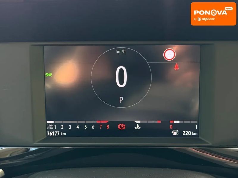 Opel Mokka, 2021 р., Бензин, 76 тис. км, Позашляховик / Кросовер, Білий, Харків AT-10418278 фото
