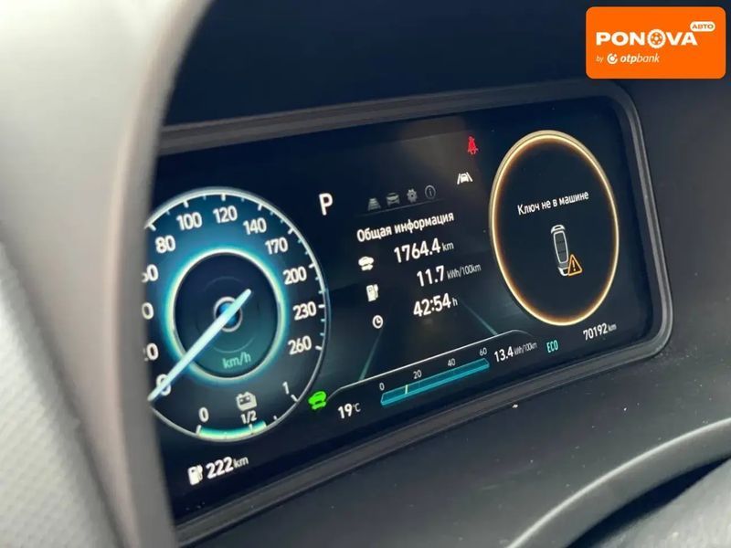 Hyundai Kona Electric, 2022 г., Електро, 69 тыс. км, Внедорожник / Кроссовер, Синий, Днепр (Днепропетровск) AT-10401626 фото