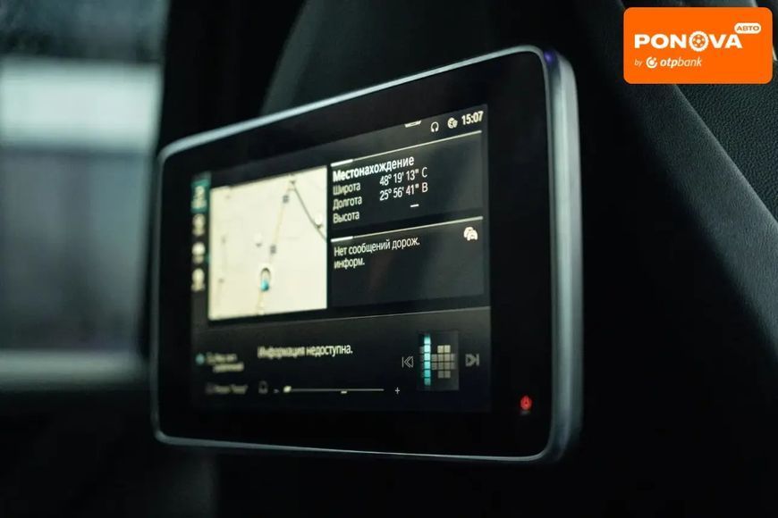 BMW X5, 2020 р., Гібрид (PHEV), 139 тис. км, Позашляховик / Кросовер, Чорний, Чернівці AT-10406620 фото