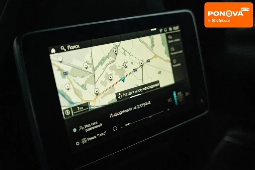 BMW X5, 2020 р., Гібрид (PHEV), 139 тис. км, Позашляховик / Кросовер, Чорний, Чернівці AT-10406620 фото