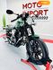 Yamaha Bolt, 2015, Бензин, 950 см³, 13 тис. км, Мотоцикл Чоппер, Зелений, Одеса moto-37630 фото 25