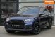 Audi Q5, 2016, Бензин, 2 л., 137 тис. км, Внедорожник / Кроссовер, Синий, Харьков 255751 фото 1