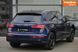 Audi Q5, 2016, Бензин, 2 л., 137 тис. км, Внедорожник / Кроссовер, Синий, Харьков 255751 фото 2