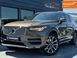Volvo XC90, 2016 р., Дизель, 190 тис. км, Позашляховик / Кросовер, Коричневий, Рівне AT-10417698 фото 1