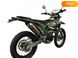 Новый Kovi JNR 250, 2024, Бензин, 249 см3, Мотоцикл, Ивано Франковск new-moto-109053 фото 4