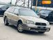 Subaru Legacy, 1999, Газ пропан-бутан / Бензин, 334 тыс. км, Универсал, Бежевый, Харьков 7307 фото 5