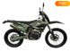 Новый Kovi JNR 250, 2024, Бензин, 249 см3, Мотоцикл, Ивано Франковск new-moto-109053 фото 2