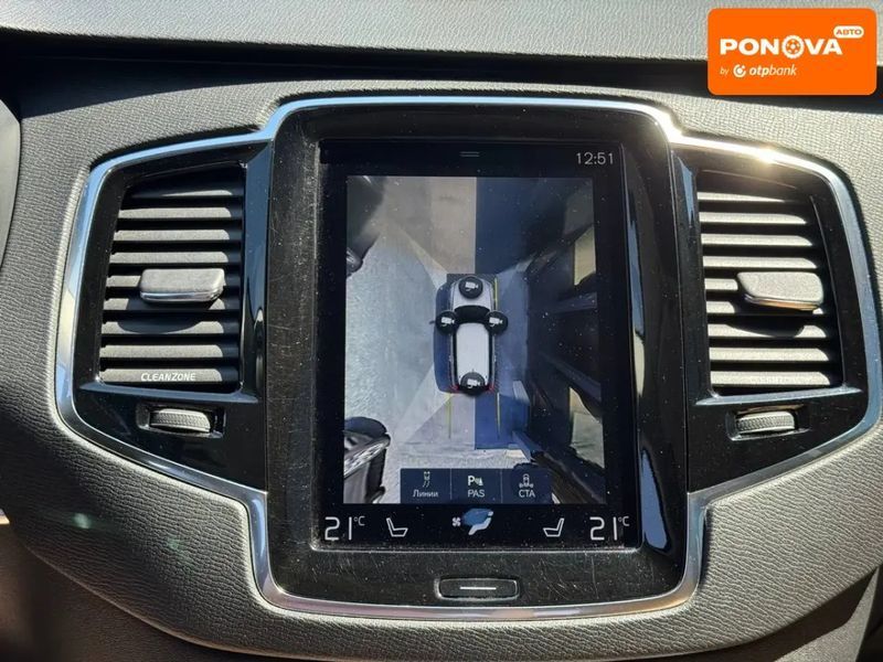 Volvo XC90, 2016 р., Дизель, 190 тис. км, Позашляховик / Кросовер, Коричневий, Рівне AT-10417698 фото