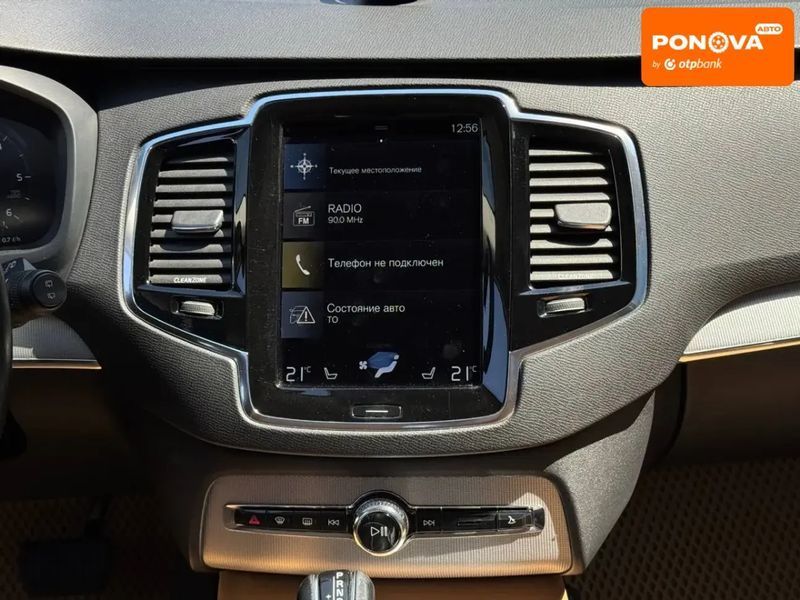 Volvo XC90, 2016 р., Дизель, 190 тис. км, Позашляховик / Кросовер, Коричневий, Рівне AT-10417698 фото
