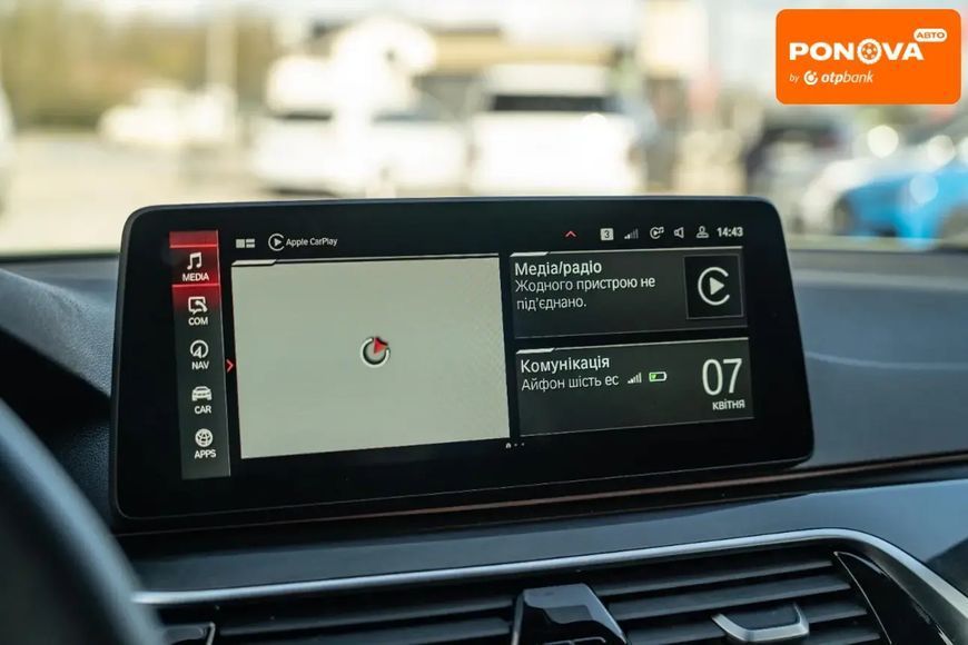 BMW 5 Series, 2017 г., Бензин, 153 тыс. км, Седан, Зеленый, Черновцы AT-10413596 фото