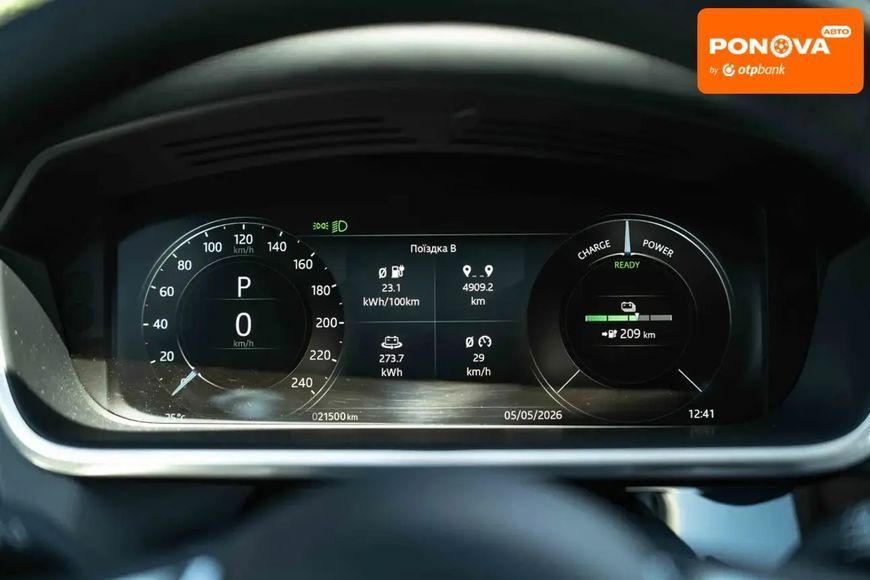 Jaguar I-Pace, 2023 р., Електро, 21 тис. км, Позашляховик / Кросовер, Сірий, Чернівці AT-10417209 фото