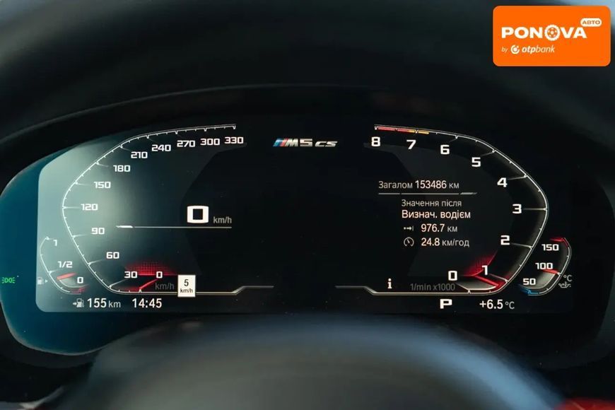 BMW 5 Series, 2017 г., Бензин, 153 тыс. км, Седан, Зеленый, Черновцы AT-10413596 фото