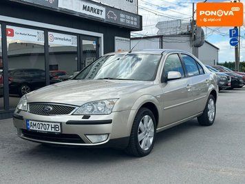 Ford Mondeo, 2005 г., Бензин, 246 тыс. км, Седан, Бежевый, Житомир AT-10418509 фото