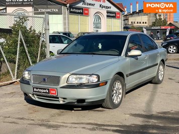 Volvo S80, 2001, Бензин, 2 л., 307 тис. км, Седан, Сірий, Вінниця 209561 фото