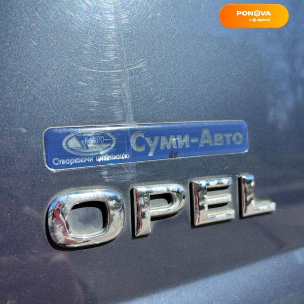 Opel Meriva, 2008, Бензин, 1.6 л., 92 тис. км, Мікровен, Сірий, Суми 33899 фото