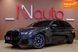 BMW 5 Series, 2021 р., Гібрид (MHEV), 56 тис. км, Універсал, Сірий, Одеса AT-10409467 фото 1