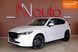 Mazda CX-5, 2023 р., Бензин, 7 тис. км, Позашляховик / Кросовер, Білий, Одеса AT-10409387 фото 1
